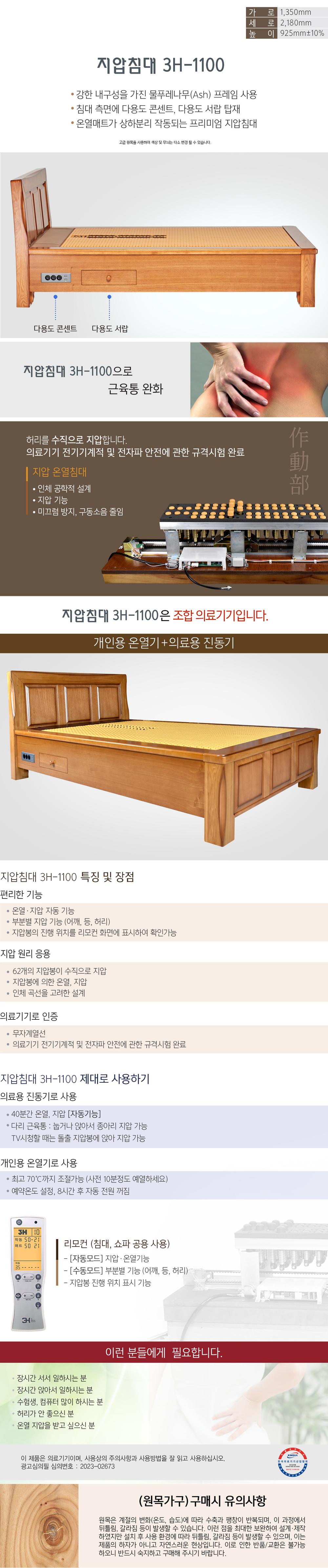 3695294320_eSkqcz7V_b7201e905a09c28b8dec2c3fadb0d8d3d2335b9f.jpg 이미지크게보기