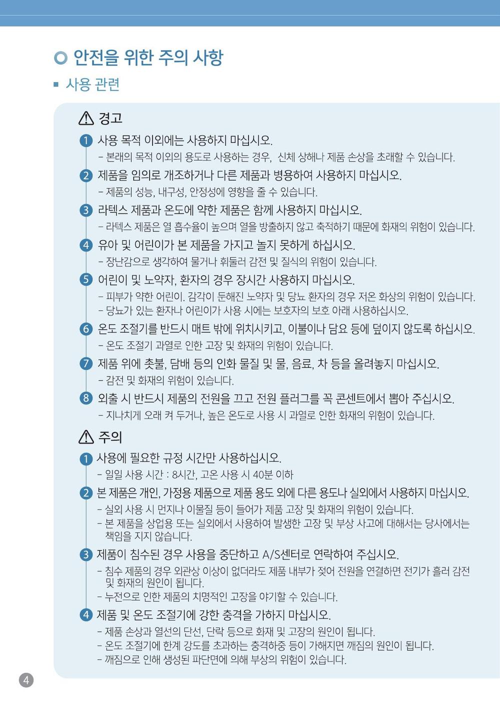 3695294320_2zVnby8P_3bcb510dc13ba50ab9cf575e94b9f69a1e87fb4f.jpg 이미지크게보기
