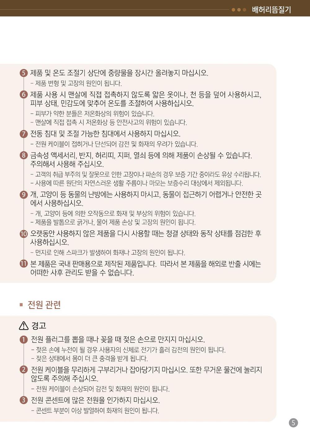 3695294320_36lboM4F_fb3ca5431de2fb180e31c3a4a7d91600e3589eb3.jpg 이미지크게보기