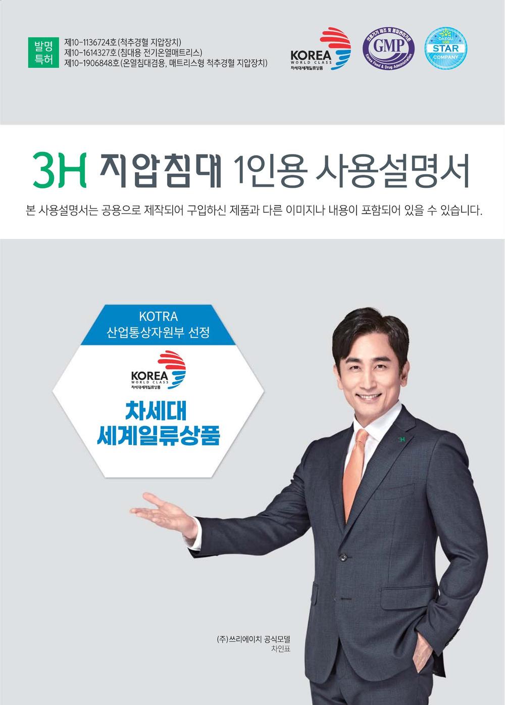 3695294320_3MKFbdhz_befdbf3ceaeb764602623351d80cd29065e41bc5.jpg 이미지크게보기