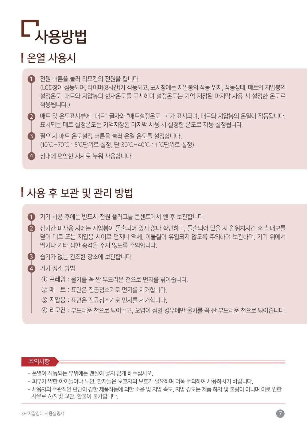 3695294320_4KteS6HU_883ee4c5f91984f4f3596e2c6ec664fcc3aa2afe.jpg 이미지크게보기