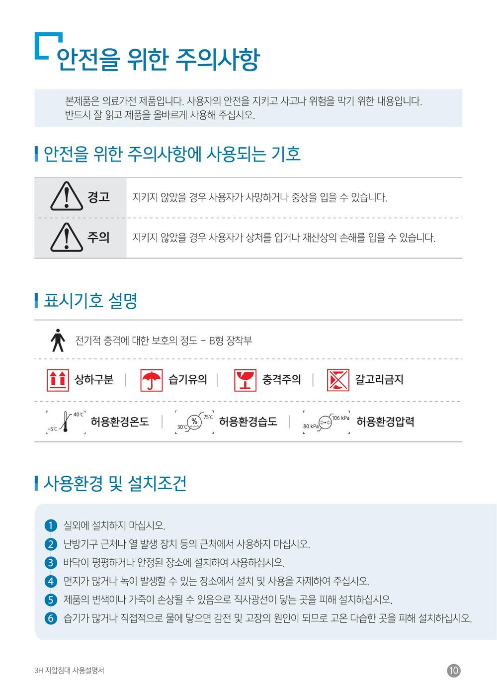 3695294320_4lWeIjyf_e9d0e474df8a9de6a8358051c2bc87a3787faed2.jpg 이미지크게보기
