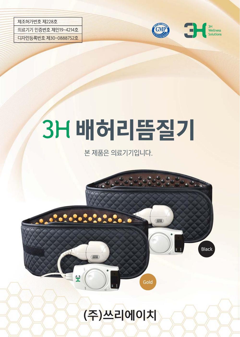 3695294320_680cSRnV_6500f16c1c52f745cc9d7b5364aaab68caeace83.jpg 이미지크게보기