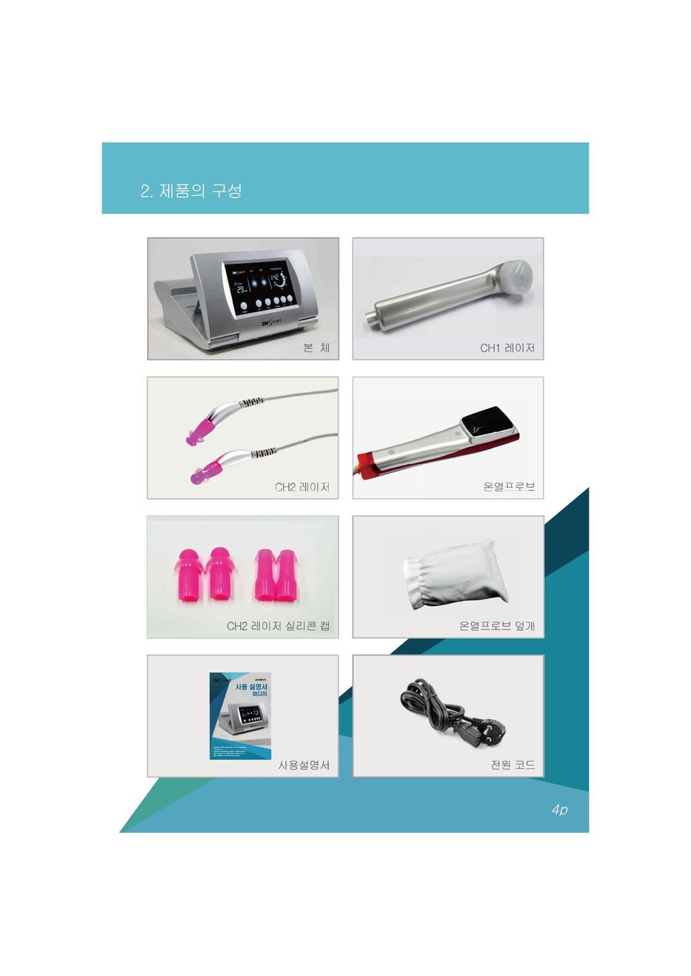 3695294320_8bOyZAtk_232cad7698dfbe7f0242865ac862431ec6ceb1cc.jpg 이미지크게보기