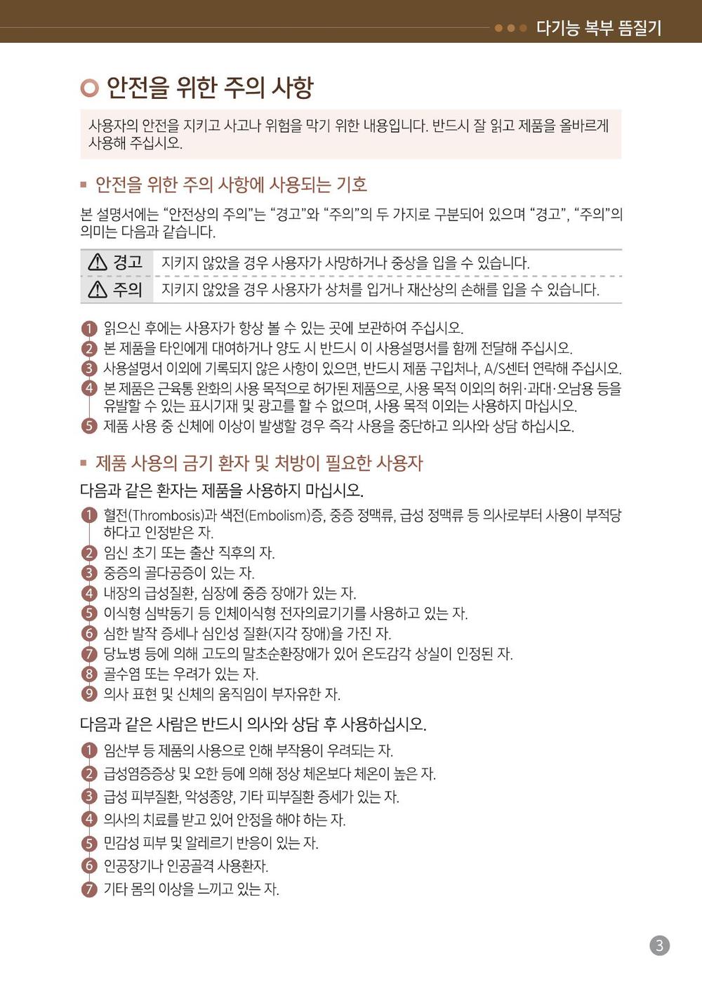 3695294320_DN4EPfCU_24beb061add55038bb8cf3762c1ab355184c014e.jpg 이미지크게보기