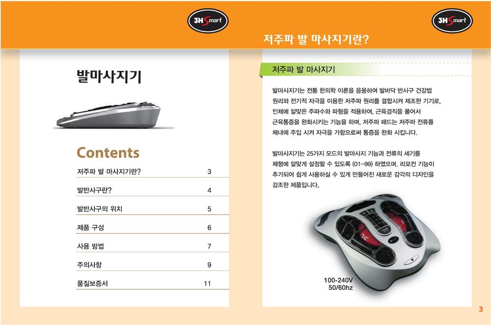 3695294320_FoAxpPhg_d4c630da578cc6e92994f2c0ceb4e4dc81c60231.jpg 이미지크게보기