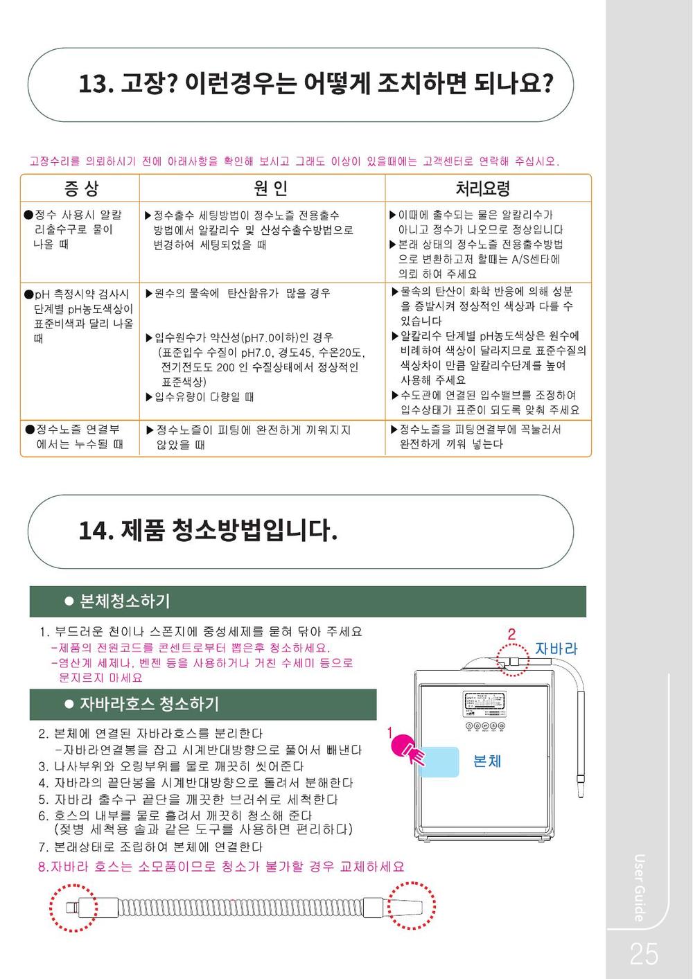 3695294320_JkMPu9dT_58cf327fbcf786072d12e419fe1352df06ff2cde.jpg 이미지크게보기