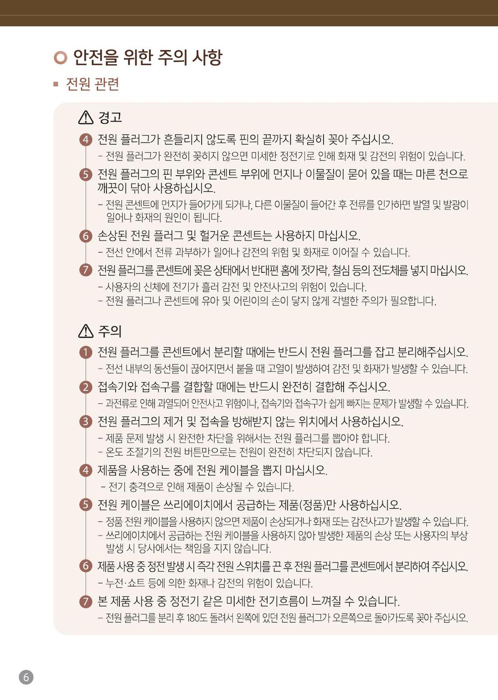 3695294320_LkaQOVl0_d89afb2f5dd9bcadb0b2712369385ac5b39635e8.jpg 이미지크게보기