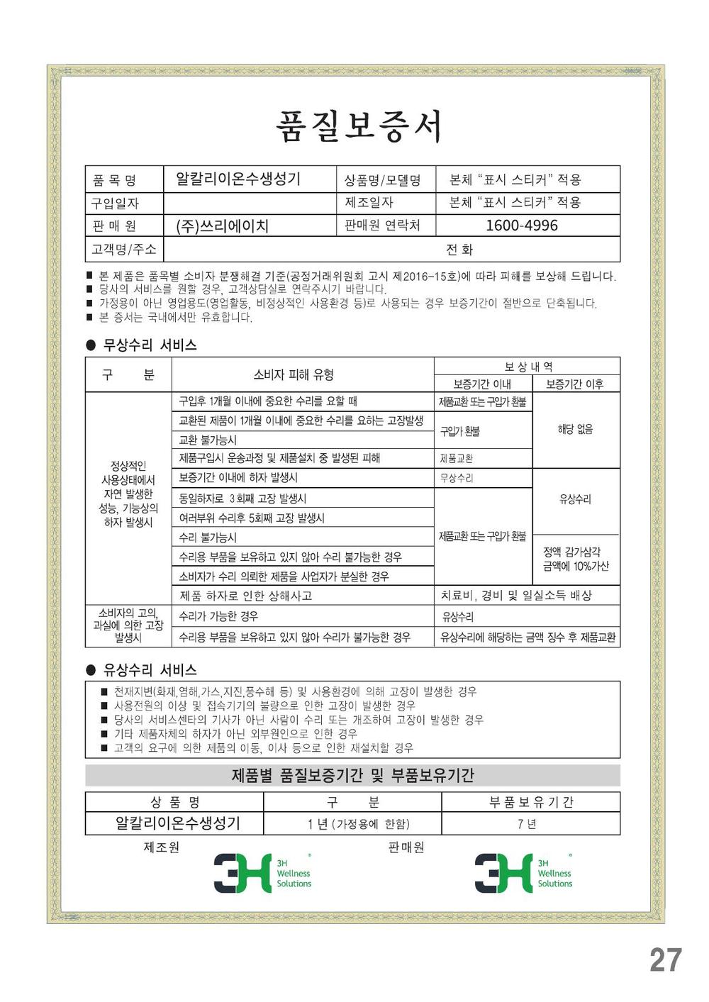 3695294320_MOxs3AF5_b31a8d902b5af6548db5dd87dc62c3a6563dbcf1.jpg 이미지크게보기