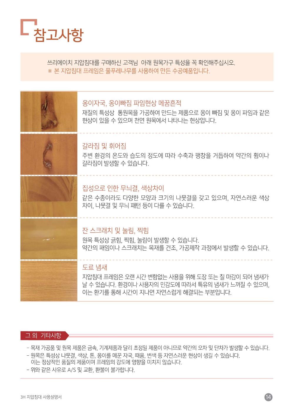 3695294320_ONd2JmxE_5946e177e88452c1c9e7f865351d5597f1c652b7.jpg 이미지크게보기