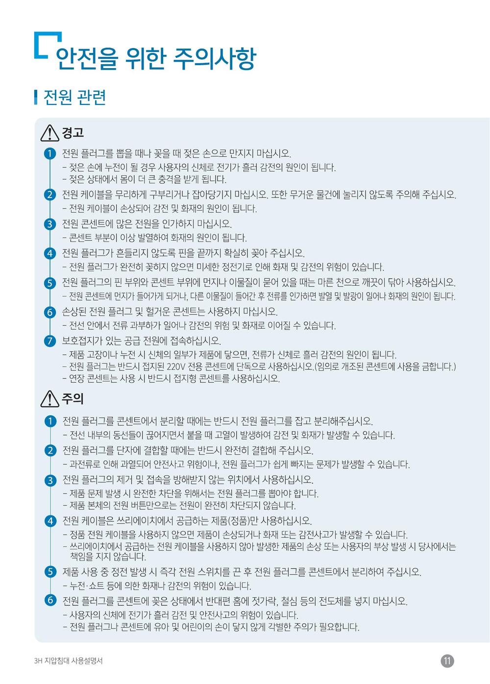 3695294320_OYzDGSdo_311b1091bd89d797b5082eeb91c8f967c23afaf6.jpg 이미지크게보기