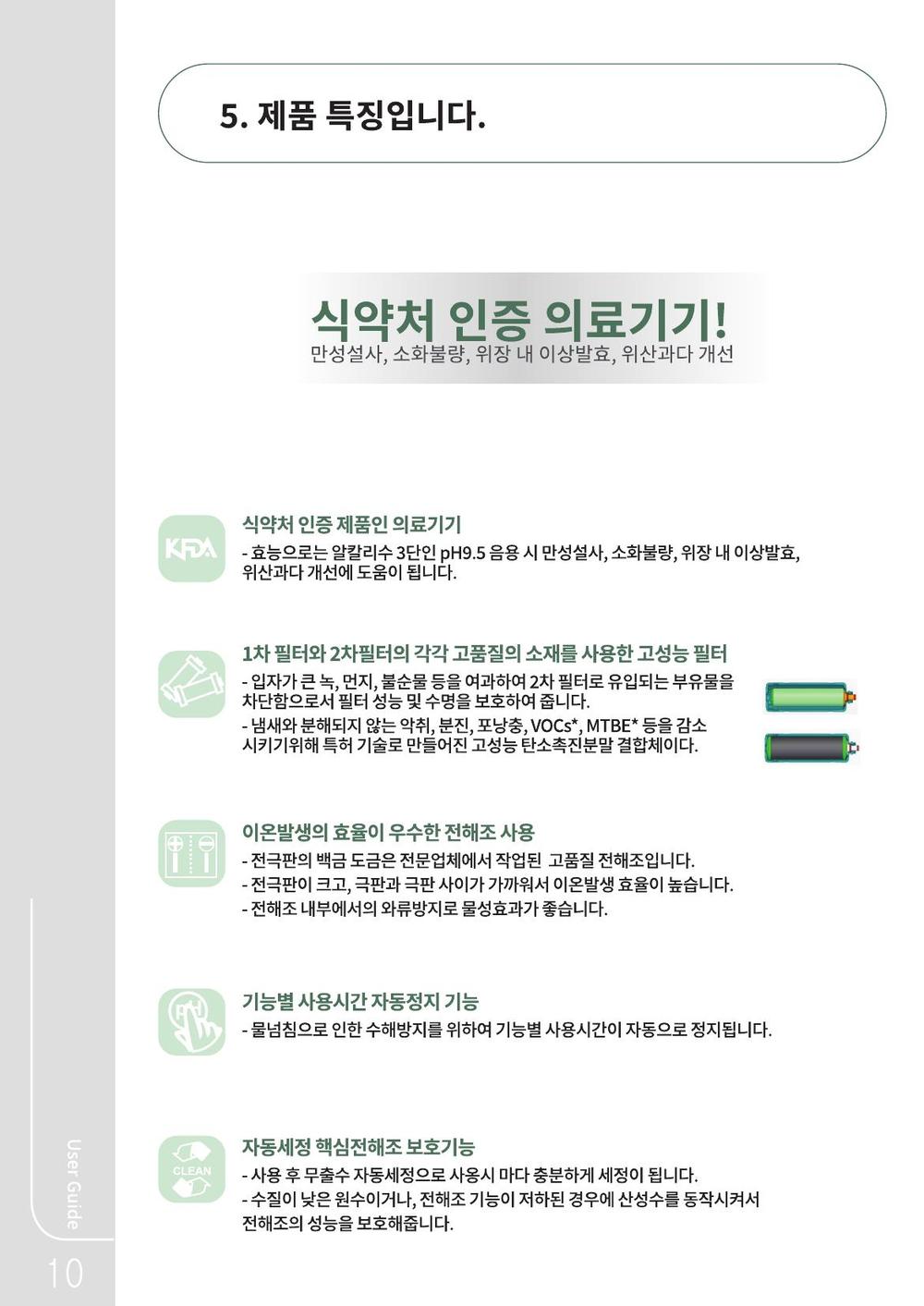 3695294320_UynmkQxT_65f878c15d87d5534cd6ecbb884c4676fb2937e0.jpg 이미지크게보기