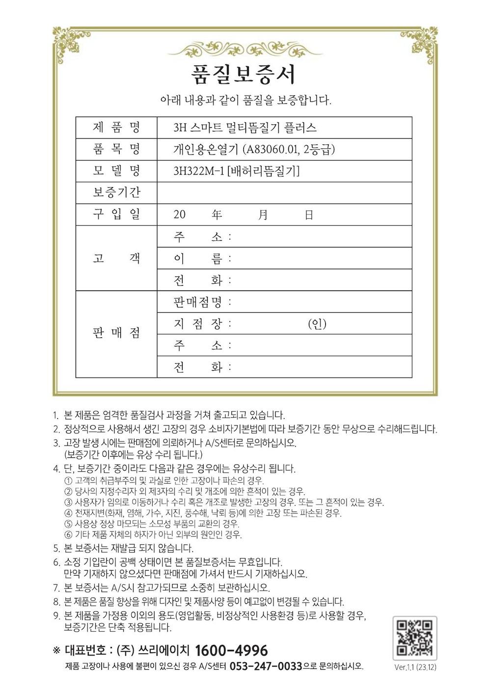 3695294320_Wk18dOET_c0a720686ca9c4e0c02d3dc2d73df9eb4e67b495.jpg 이미지크게보기