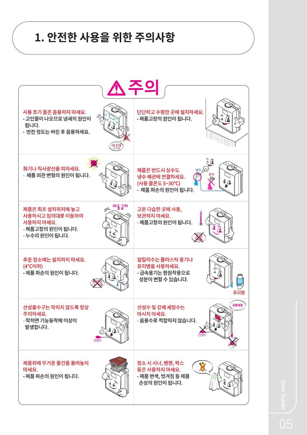 3695294320_WkmezMXB_dfd9ac006e3bc217f55d34641e5c7546bf584632.jpg 이미지크게보기
