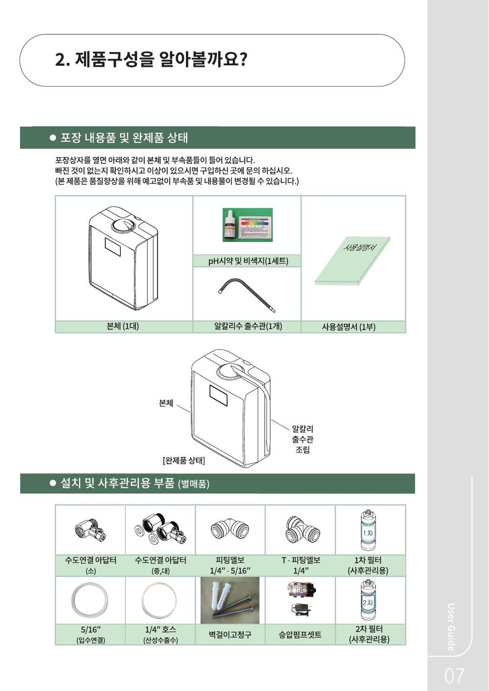 3695294320_b32AUXyL_db5896a59b6b197ea0ec83f020683864bd1a3c2a.jpg 이미지크게보기