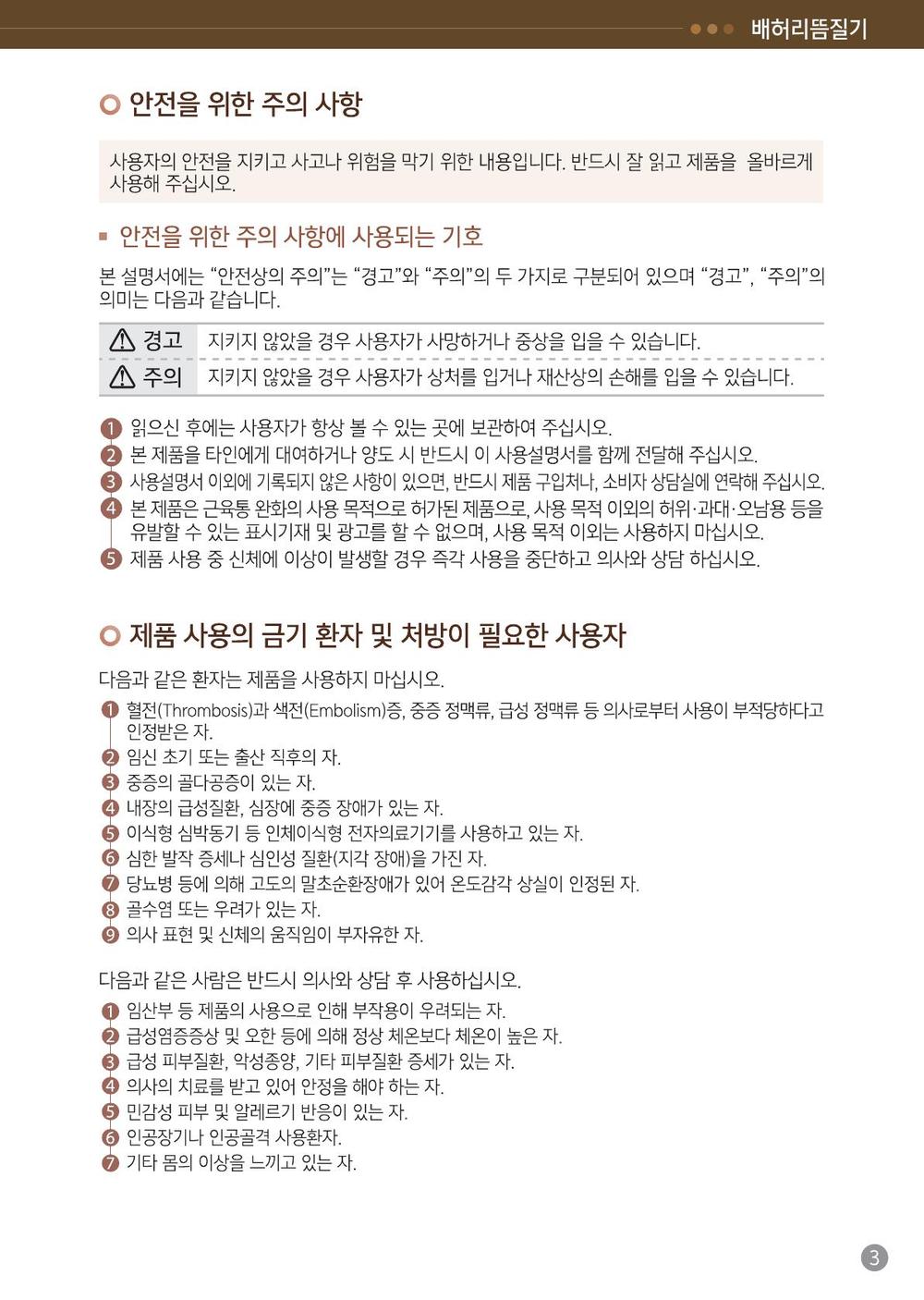 3695294320_bRtMhDAS_7198dcdeeb6c004388086305b48e0a108dd127b0.jpg 이미지크게보기