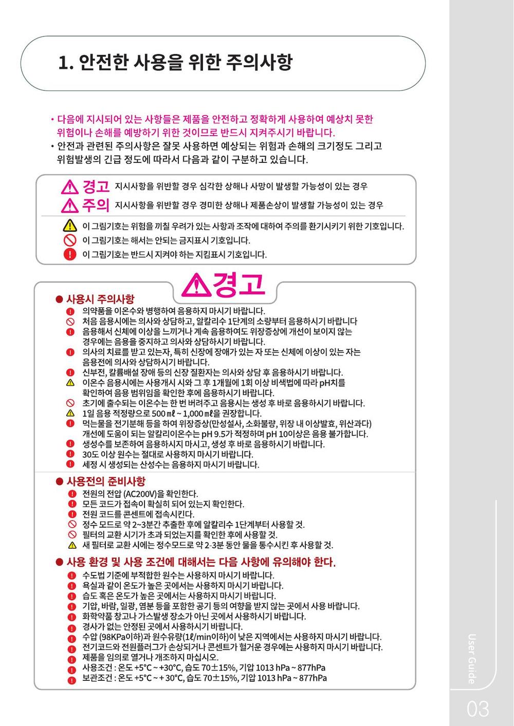 3695294320_cnawMYbR_9a8013ec839b32131e5279374ce1a2e2e3d97e8c.jpg 이미지크게보기