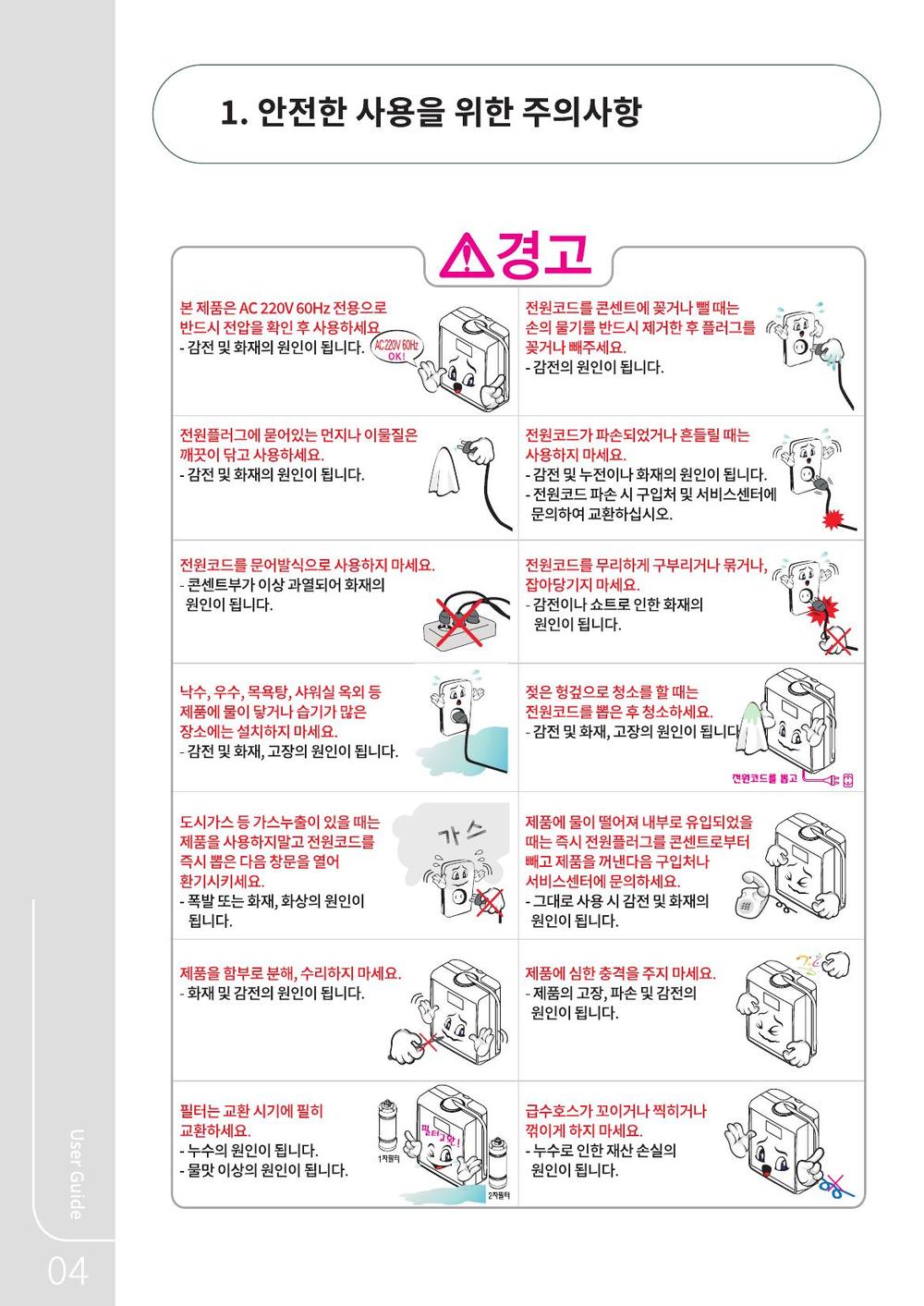 3695294320_iuF2qDCh_cd3ea24fb907884c3f202e9983c97090451e95fe.jpg 이미지크게보기