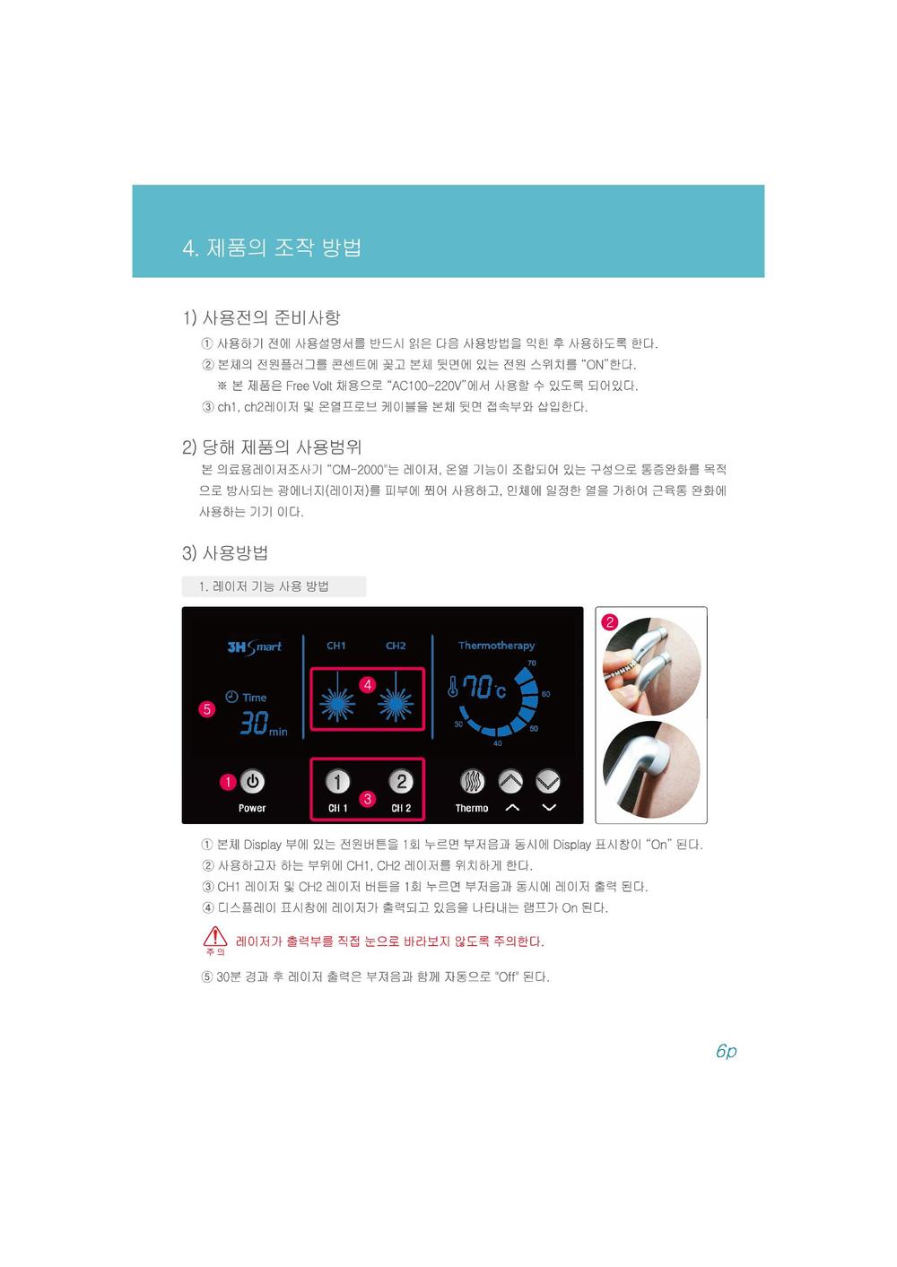 3695294320_k2oEYCMi_5b791ee71e30a1f7ee5f9110f035516dde25fb5a.jpg 이미지크게보기
