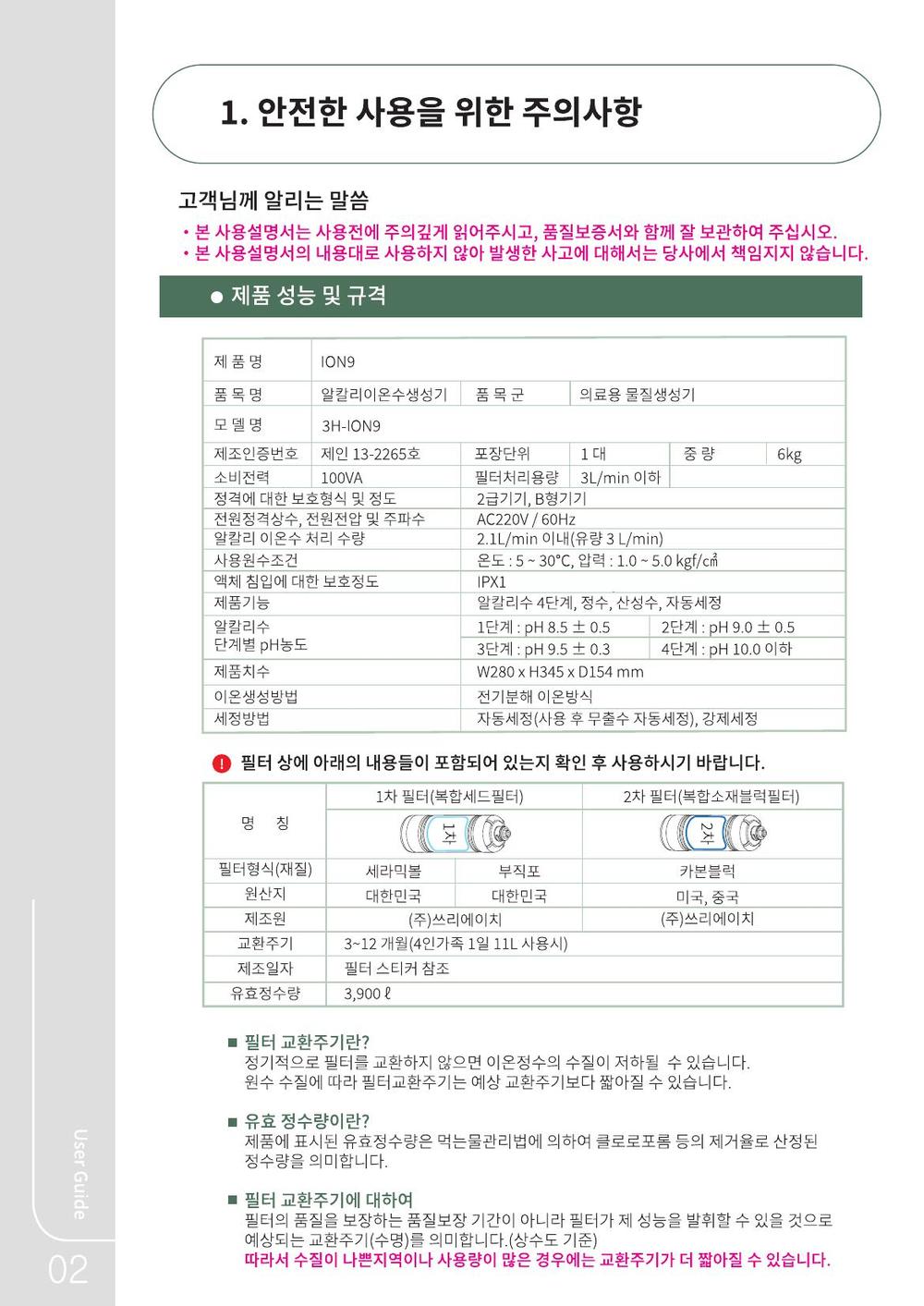 3695294320_kVcTJylo_8d78b46f342a7924b2540c258314d92ef4056861.jpg 이미지크게보기