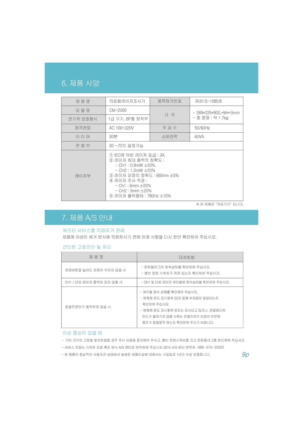 3695294320_pnzF6GqM_ffa3c1e50561957fbd56e7201f1f6653b4b14896.jpg 이미지크게보기
