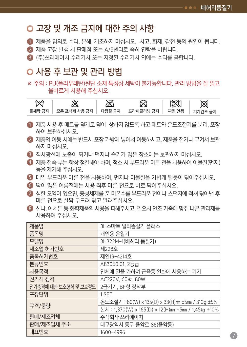 3695294320_qMDsG9KT_5d3ab845ff0e9c164f77afc5cbf1cb9c9479f85d.jpg 이미지크게보기