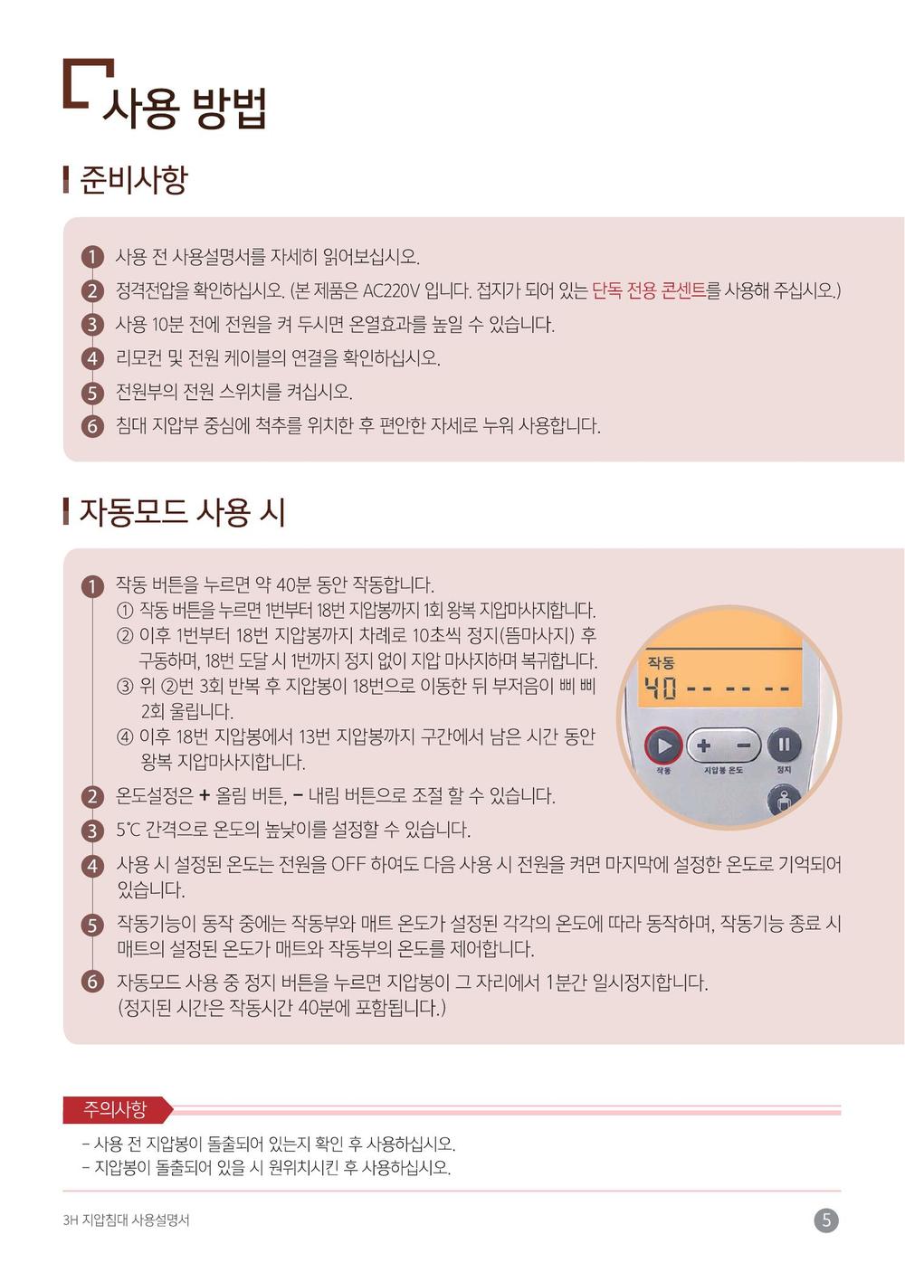 3695294320_r9C2va7s_5639d87178f404c1e3ef8d9b87fbc50e7995ca05.jpg 이미지크게보기