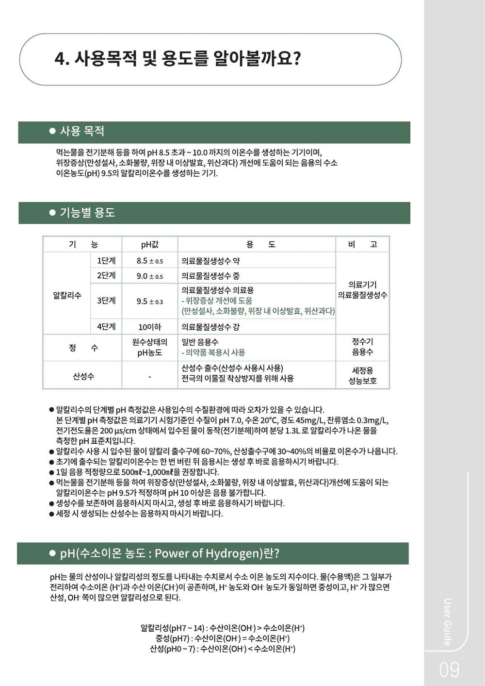 3695294320_sgd0k7oL_ceb12978b75d05f2597e4081d7e33f4986603f50.jpg 이미지크게보기