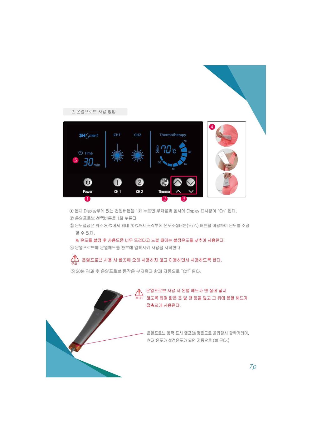 3695294320_vNZzSXAj_e6da3f306ef55ab2bd344eb357069b1c14863a94.jpg 이미지크게보기