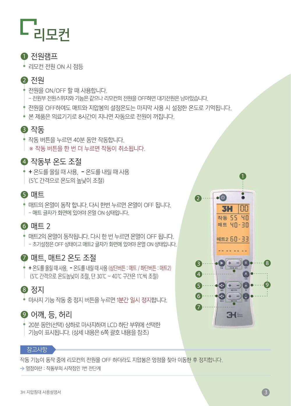 3695294320_w3BcOpvY_26ba0d6cc43114c6cddb378be437347045514830.jpg 이미지크게보기