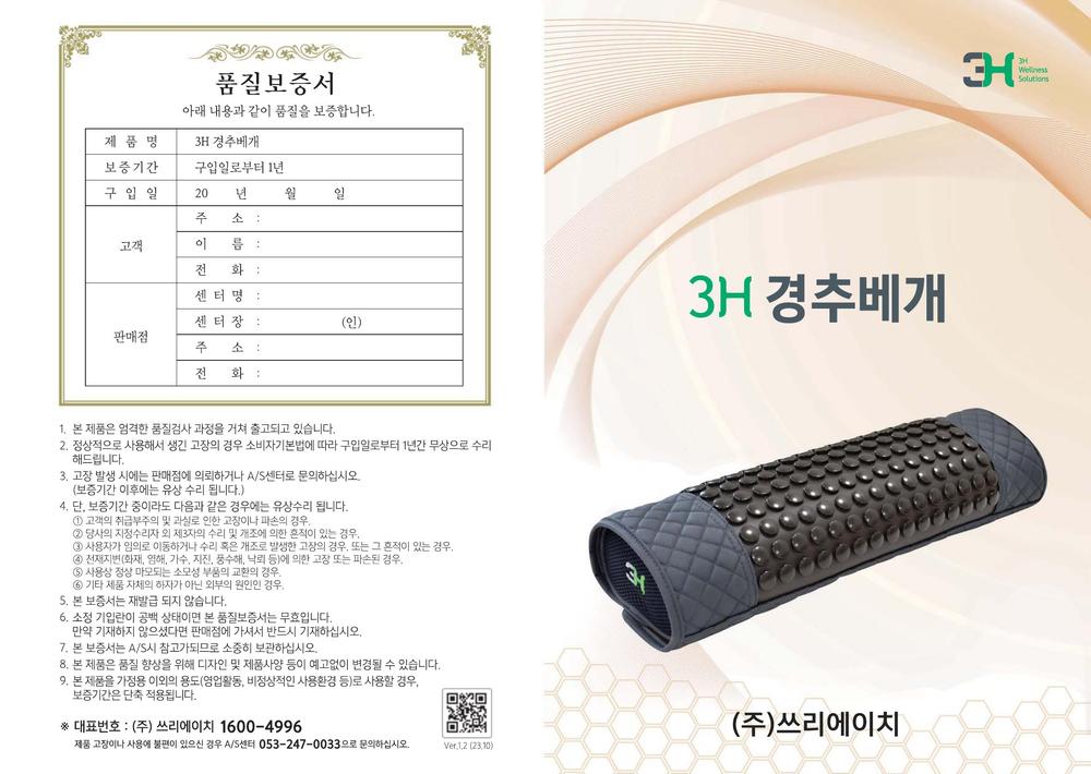 3695294320_w6ic4Key_370fa64201e1aaf0e295751ca484c423ef596926.jpg 이미지크게보기