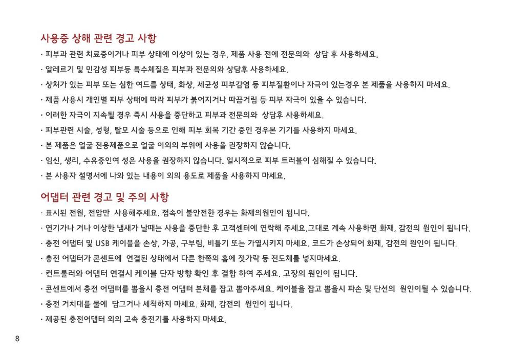 3695294320_w7vna21P_960c318fed1d50c248114df6a9ec1672d7c72fdc.jpg 이미지크게보기