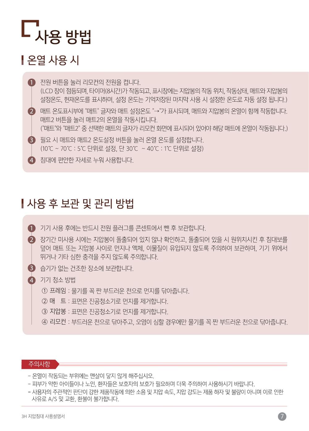 3695294320_xX1MVkYr_390718919fd13b039d695bb5abd1ea04d41fae3e.jpg 이미지크게보기