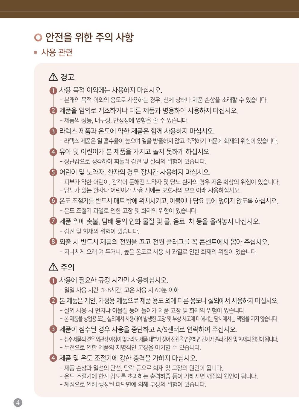 3695294320_yk93zvd6_20333efe4897d53daa6b4b2e64534506ded2f070.jpg 이미지크게보기