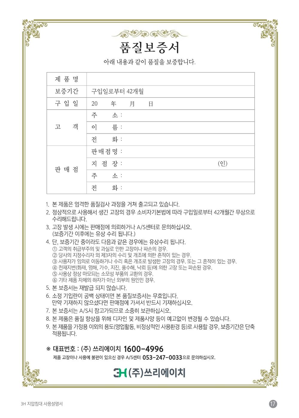 3695294320_z3sMm6aD_5aa859ff3b4621ad7e678772bc67083d12cf59de.jpg 이미지크게보기