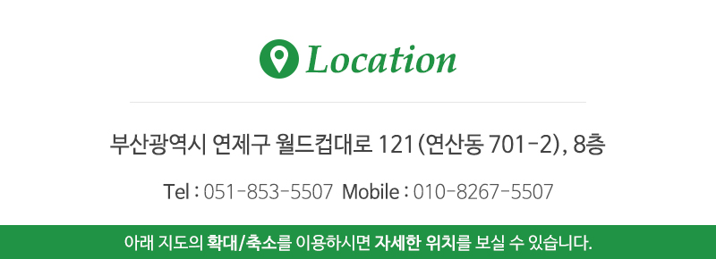 3H지압침대 연산점_상단_주소